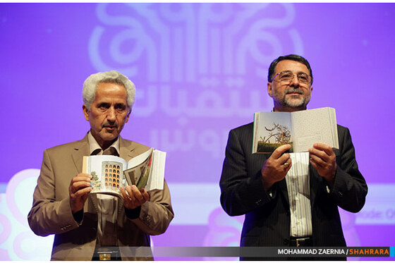 مراسم تقدیر از هنرمندان استقبال از بهار 92