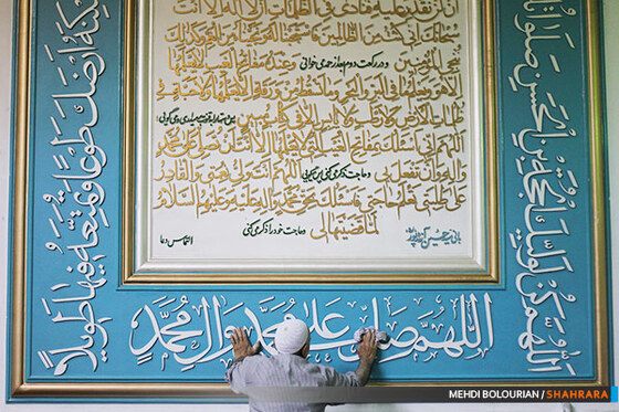 غبارروبی مسجد جامع رضوی