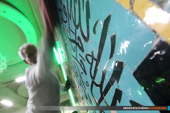 غبارروبی مسجد جامع رضوی