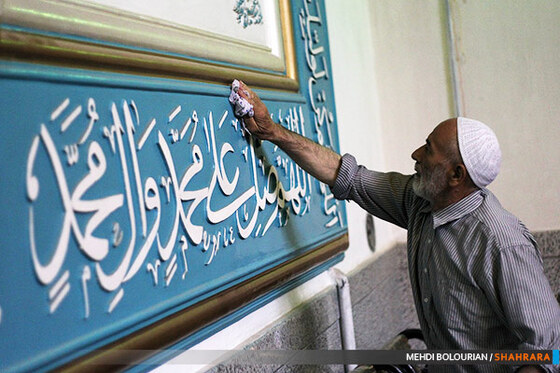 غبارروبی مسجد جامع رضوی