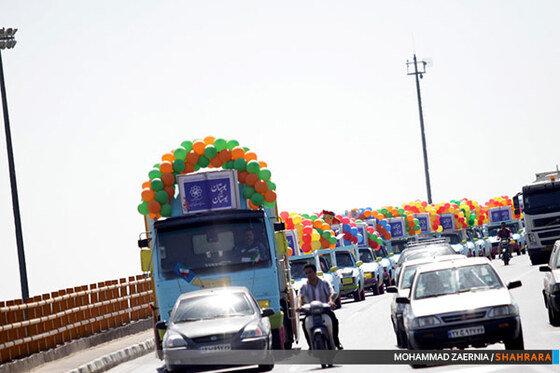 نخستین کارناوال فرهنگی کشور "یار مهربان"