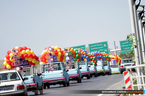 نخستین کارناوال فرهنگی کشور "یار مهربان"