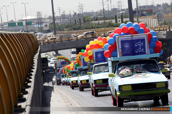 نخستین کارناوال فرهنگی کشور "یار مهربان"