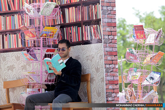 نخستین کارناوال فرهنگی کشور "یار مهربان"