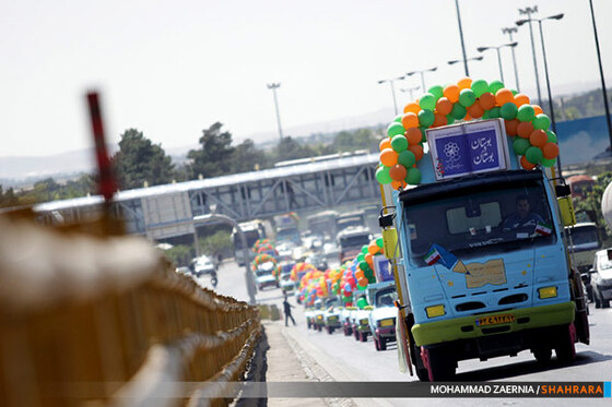 نخستین کارناوال فرهنگی کشور "یار مهربان"