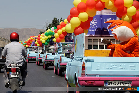 نخستین کارناوال فرهنگی کشور "یار مهربان"