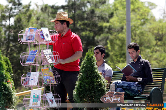 نخستین کارناوال فرهنگی کشور "یار مهربان"