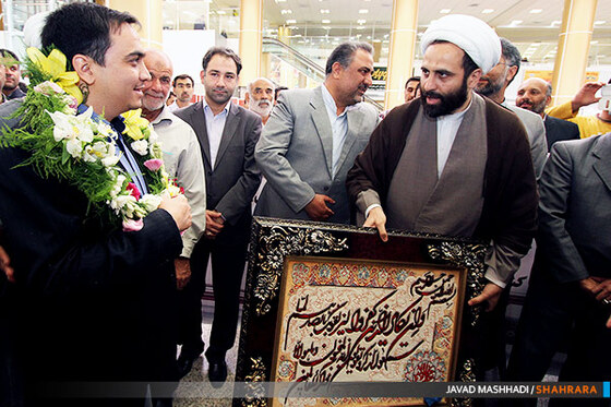  استقبال از محمد مشمول نفر دوم مسابقات بین المللی قرآن