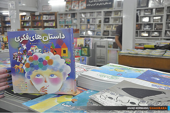 من یار مهربانم