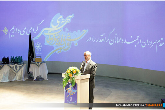 اولین جشنواره موقوفات شهری