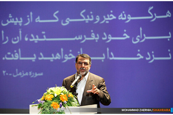 اولین جشنواره موقوفات شهری