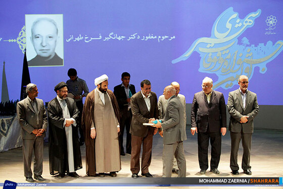 اولین جشنواره موقوفات شهری