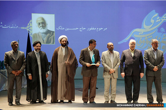 اولین جشنواره موقوفات شهری