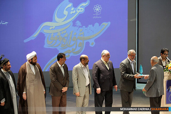 اولین جشنواره موقوفات شهری