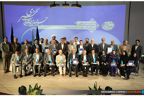 اولین جشنواره موقوفات شهری