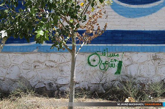 نصب تابلوی حدترخص خروجی شهر