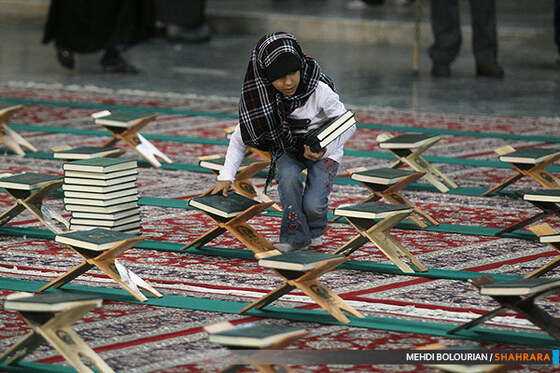 جزء خوانی قرآن در حرم رضوی