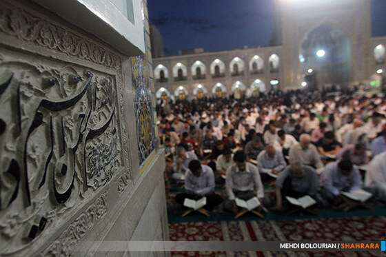 جزء خوانی قرآن در حرم رضوی