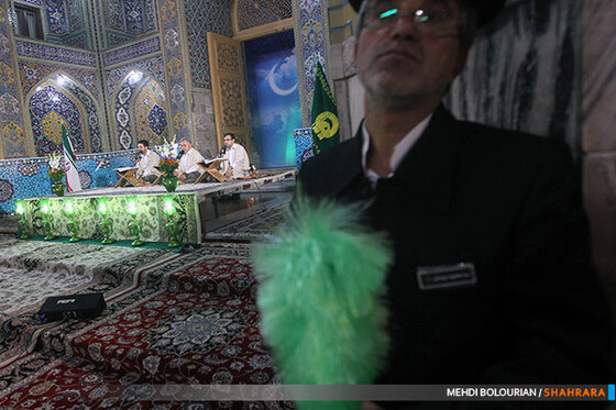 جزء خوانی قرآن در حرم رضوی