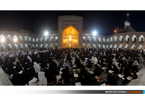 جزء خوانی قرآن در حرم رضوی