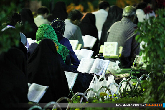جزء خوانی قرآن در بوستان ملت