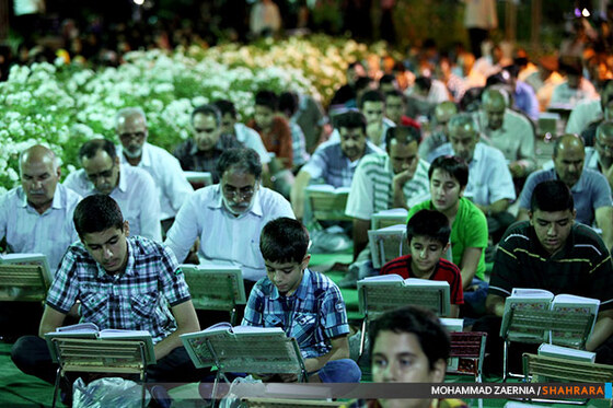 جزء خوانی قرآن در بوستان ملت