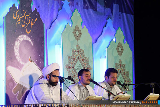 جزء خوانی قرآن در بوستان ملت