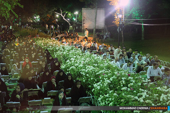 جزء خوانی قرآن در بوستان ملت
