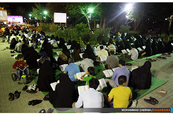 جزء خوانی قرآن در بوستان ملت