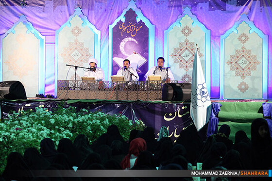 جزء خوانی قرآن در بوستان ملت