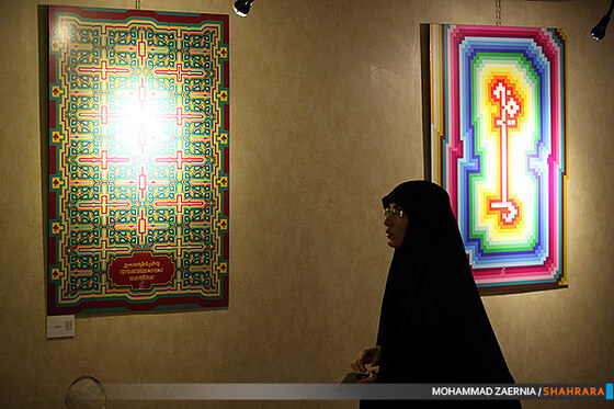 نمایشگاه پوستر و تایپوگرافی اسماءالحسنی