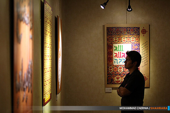 نمایشگاه پوستر و تایپوگرافی اسماءالحسنی