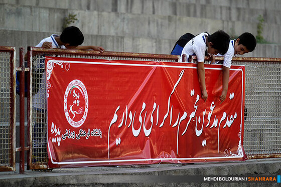 آغاز تمرینات تیم فوتبال پدیده