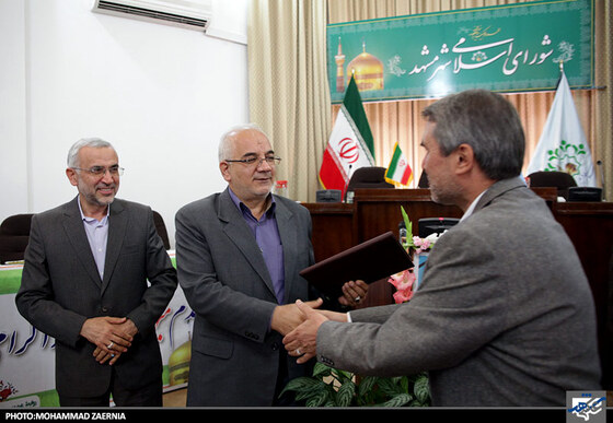 مراسم تودیع اعضای دوره سوم شورای اسلامی شهر مشهد