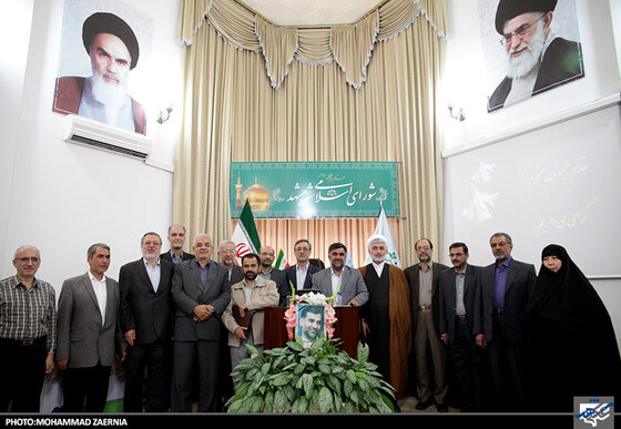 مراسم تودیع اعضای دوره سوم شورای اسلامی شهر مشهد