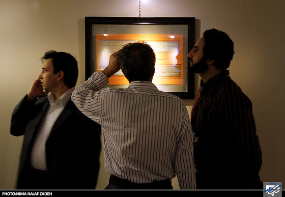 نمایشگاه یازدهمین جشنواره ملّی خوشنویسی رضوی