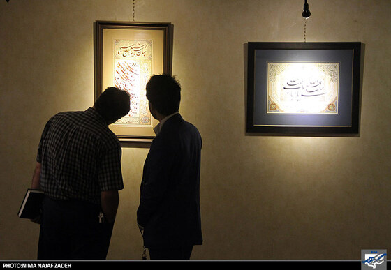 نمایشگاه یازدهمین جشنواره ملّی خوشنویسی رضوی