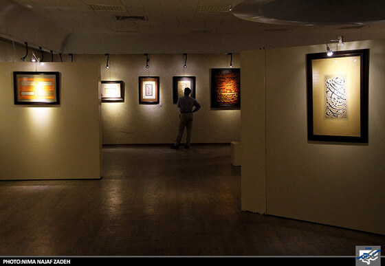 نمایشگاه یازدهمین جشنواره ملّی خوشنویسی رضوی