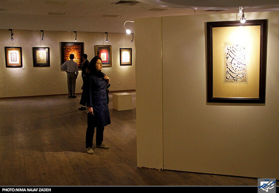 نمایشگاه یازدهمین جشنواره ملّی خوشنویسی رضوی