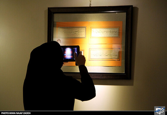 نمایشگاه یازدهمین جشنواره ملّی خوشنویسی رضوی