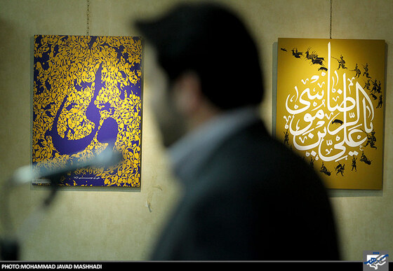 رونمایی از سه اثر نگارگری با موضوع امام رضا(ع)
