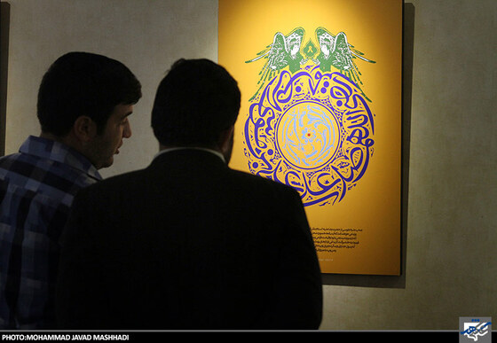 رونمایی از سه اثر نگارگری با موضوع امام رضا(ع)