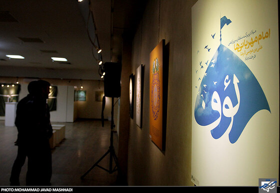 رونمایی از سه اثر نگارگری با موضوع امام رضا(ع)