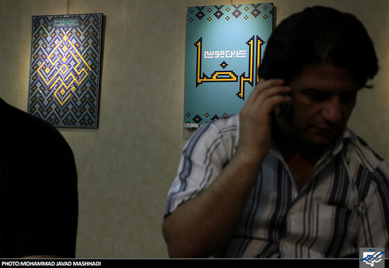رونمایی از سه اثر نگارگری با موضوع امام رضا(ع)