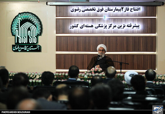 افتتاح فاز 2 بیمارستان رضوی