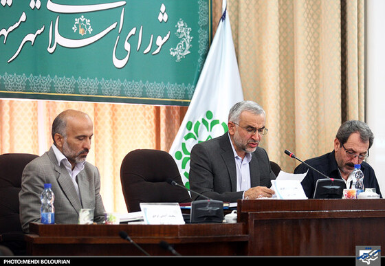  جلسه علنی شورای شهر مشهد