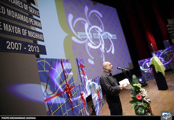 مراسم تقدیر از 6 سال تلاش سید محمد پژمان