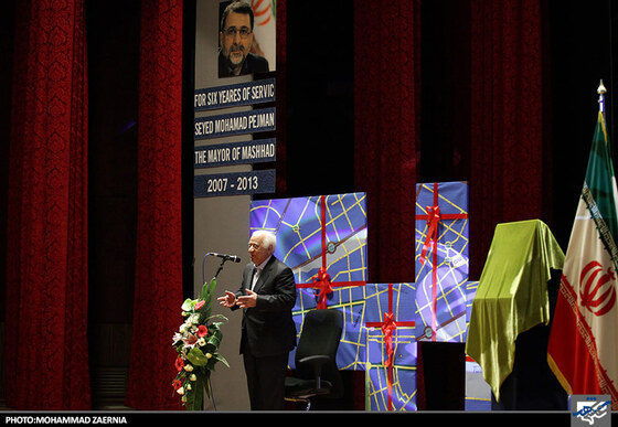 سخنرانی مهندس شهرستانی شهردار سابق مشهد در مراسم تقدیر از 6 سال تلاش سید محمد پژمان
