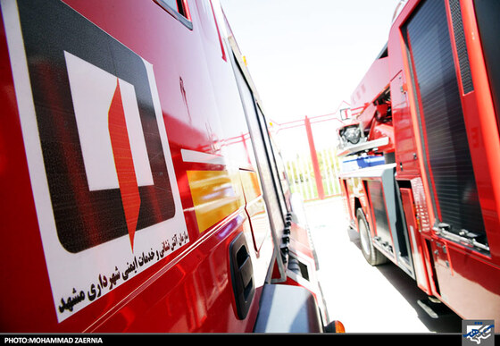 تجهیزات جدید سازمان آتش نشانی شهرداری مشهد