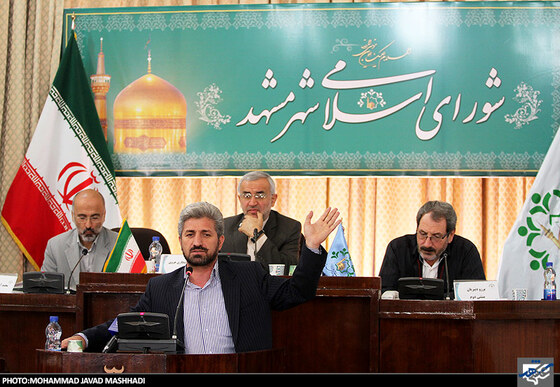 جلسه علنی شورای شهر مشهد